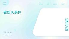 破伤风课件