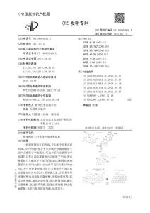 腐殖酸衍生的传导性泡沫和装置