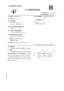目标唤醒时间持续时间配置的自适应调整