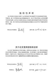 剪根對玉米生理特性及產(chǎn)量的影響