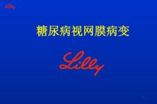 糖尿病视网膜病变