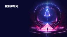 腹胀护理问题PPT