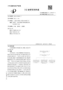 区块链数据分发加速方法、装置、设备及可读存储介质