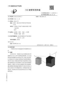 一種面向目標(biāo)空間覆蓋的多傳感器布站方法