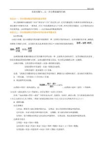 二元一次方程組應用題經典題