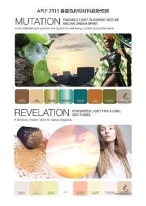 APLF 2013春夏色彩和材料趨勢預測