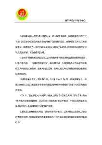 什么是网瘾？怎么判断你的孩子是否有网瘾？