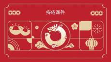 痔疮课件