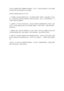 原发性血小板增多症如何更长久生存？