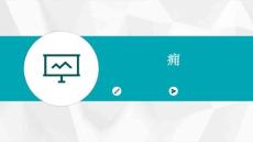 痈