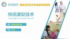 拔罐的適用癥