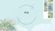 哮喘