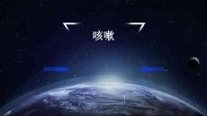 咳嗽