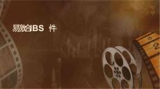 肠易激综合征IBS课件