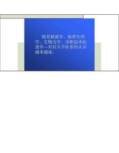 肩关节MRI