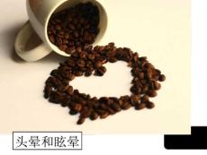 头晕和眩晕