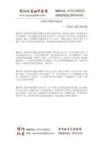 信阳宫颈糜烂病医院