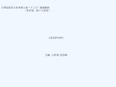 呼吸衰竭