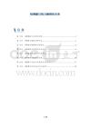 视黄醛与视力障碍的关系