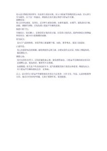 春天養生口腔扁平苔蘚朋友重點養什么？