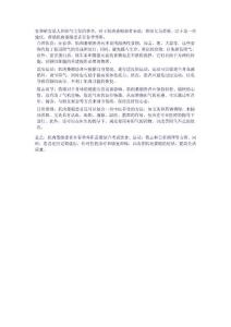春季確實是人體陽氣生發的季節，對于肌肉萎縮患者來說，養陽尤為重要