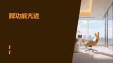 《脾功能亢进》课件