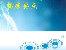 生殖器疱疹治疗抗复发药物