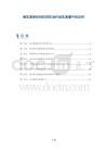 催乳素受体拮抗剂在治疗泌乳素瘤中的应用