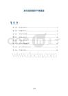 淋巴结结核的干预措施