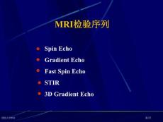 四肢关节解剖