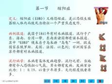 一般性心理障碍专家讲座