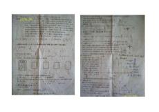 數學中考數學試卷及答案