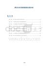 跨文化失写症表现的比较分析