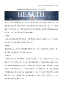 胸闷胸痛出虚汗是怎么回事呢？