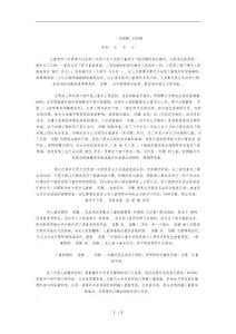 小心儿童时期的X型腿