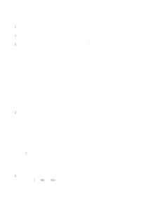 語文人教版九年級下冊《公輸》教學設計