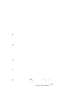 祝姐姐生日快樂的暖心句子