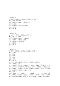 新生儿与新生儿疾病试题
