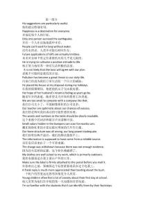 英語復(fù)習(xí)資料42511