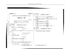 國開電大2022年春季期末考試《離散數學》試題(試卷代號1009)