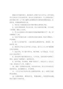 声音嘶哑的感慨的说说