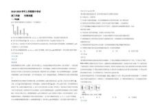 【KS5U解析】河北省衡水市冀州中學(xué)2020屆高三上學(xué)期期中考試生物試題 含解析