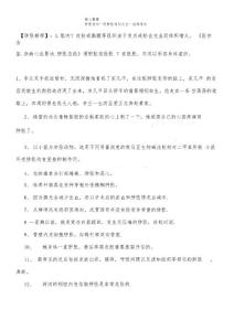 肿胀造句用肿胀造句大全成语造句