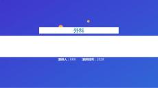 肝硬化门静脉高压症