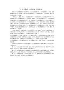 这就是特发性震颤难治的原因