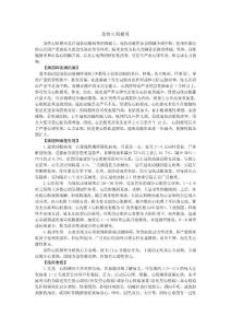 97急性心肌梗死