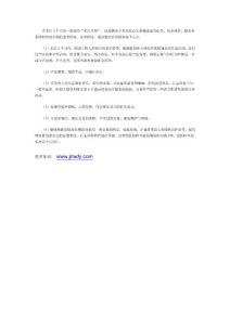 如何做好换瓣术后早期的自我保健？