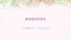 库欣综合征英文ppt
