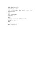 每日一句西班牙語