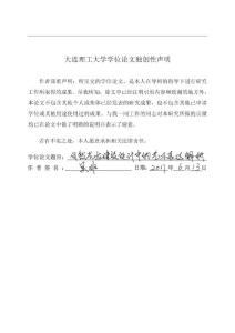 自然光在建筑設計中的藝術表達解析